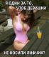 Без описания
