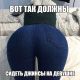 Без описания