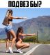 Без описания