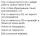 Без описания