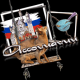 Ассоциации