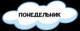Без описания