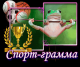 Без описания