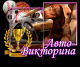 Без описания
