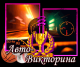 Без описания