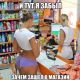 следующее фото