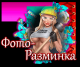 Без описания