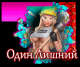 Без описания