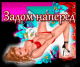 Без описания