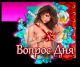 предыдушее фото