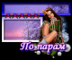 предыдушее фото
