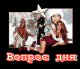 Без описания