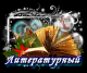 Без описания
