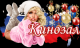 предыдушее фото