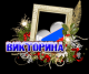 предыдушее фото