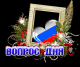 предыдушее фото
