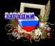 предыдушее фото