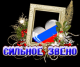 предыдушее фото