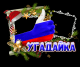 угадайка