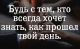 Без описания