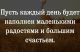 Без описания
