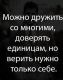 Без описания