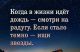 предыдушее фото